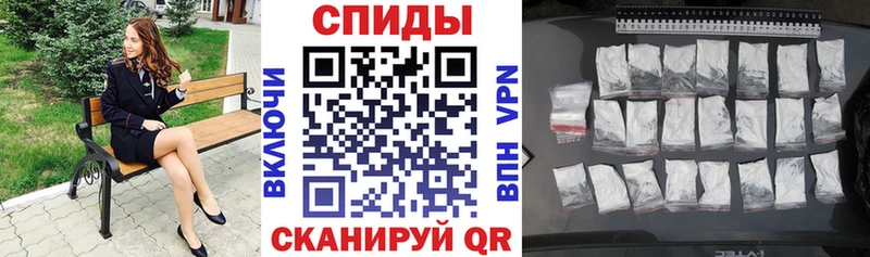 АМФЕТАМИН Розовый  Адыгейск 