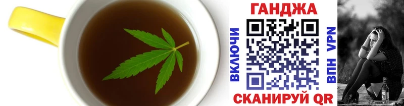 Печенье с ТГК марихуана  Адыгейск 