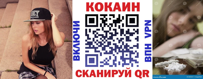 где купить   Адыгейск  Кокаин 98% 