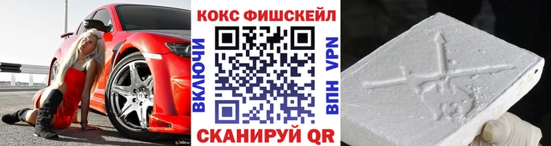 Кокаин Columbia Адыгейск