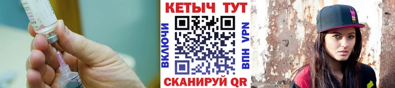 КЕТАМИН VHQ  наркота  omg онион  Адыгейск 