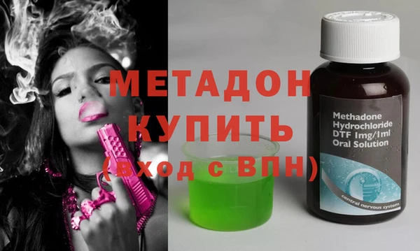 ALPHA PVP Абинск