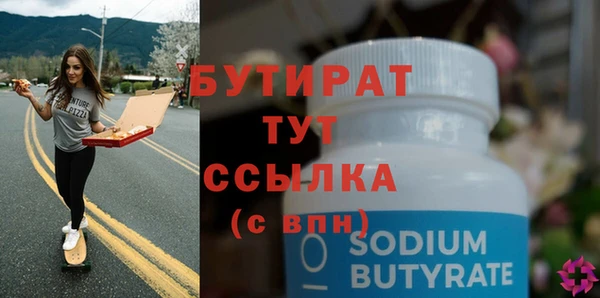 дурь Абаза