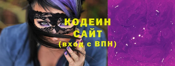 ALPHA PVP Абинск