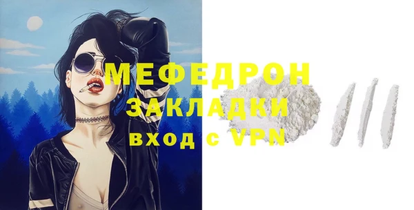 мефедрон Абдулино