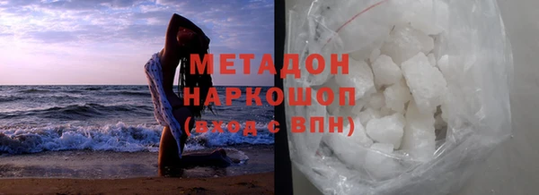 ALPHA PVP Абинск