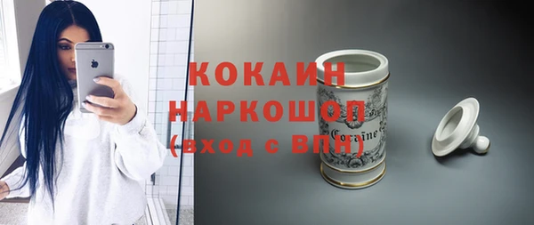 мефедрон Абдулино