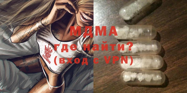 дурь Абаза