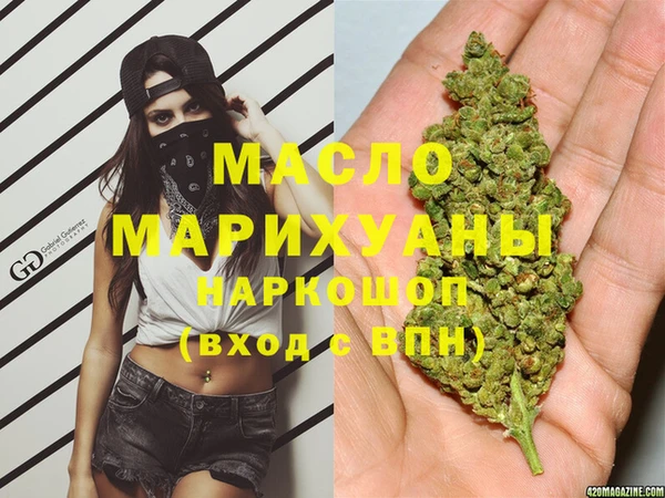 соль ск Протвино