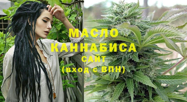 мефедрон Абдулино