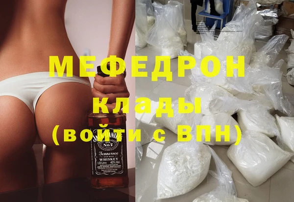ALPHA PVP Абинск