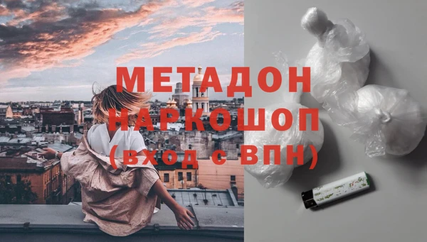 синтетический гашиш Приозерск