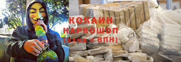 мефедрон Абдулино