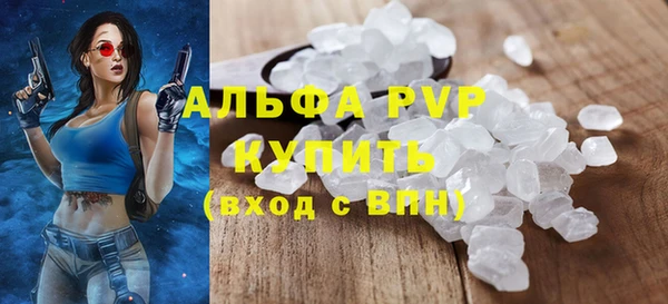 ALPHA PVP Абинск