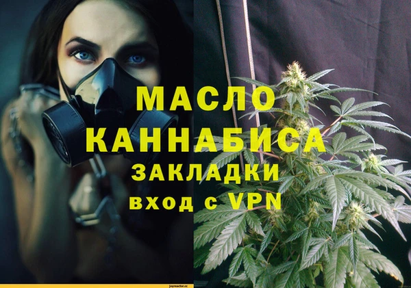 мефедрон мука Пролетарск