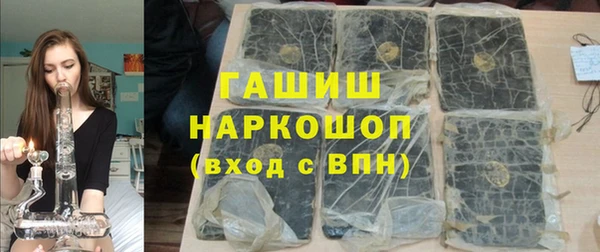 мефедрон Абдулино