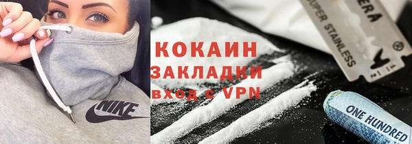 ALPHA PVP Абинск