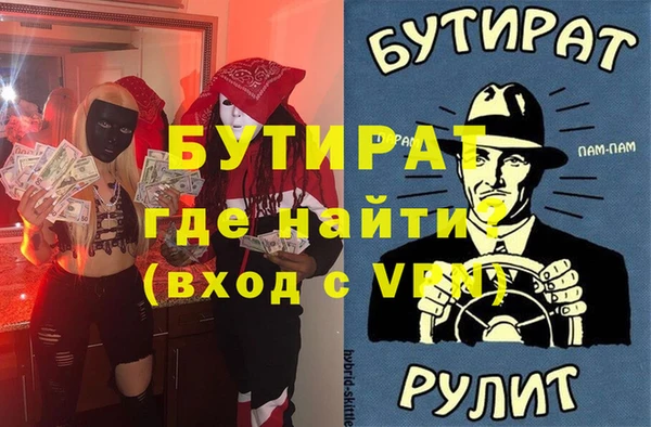 мефедрон мука Пролетарск