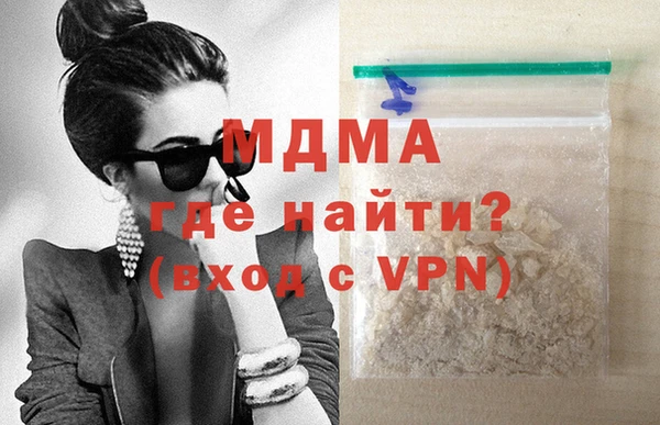 ALPHA PVP Абинск